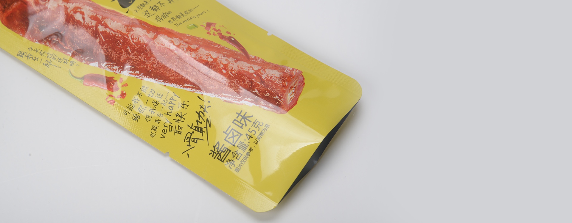 高溫蒸煮袋,10年的堅(jiān)持，不斷的創(chuàng)新