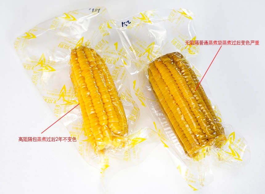 高溫蒸煮袋|鋁箔袋|高阻隔食品包裝袋|易撕卷膜 高溫蒸煮袋|鋁箔袋|高阻隔食品包裝袋|易撕卷膜