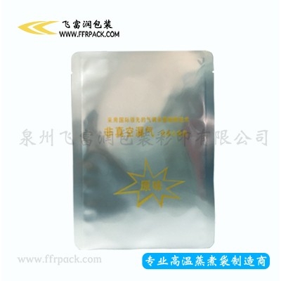 高阻隔鋁箔陰陽(yáng)袋|陰陽(yáng)鋁箔水煮袋|鹵味食品包裝袋